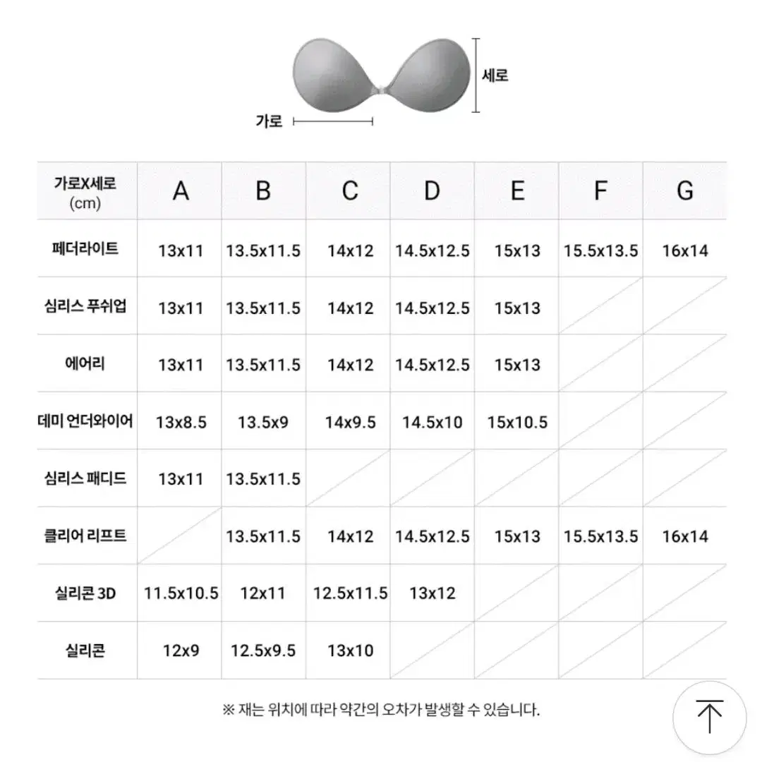 살롱드엑사 페더라이트G 누브라