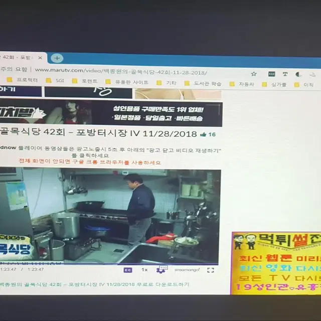 엡손 G라인 EB-G5800 5200안시 빔프로젝터 강남 영등포 시연