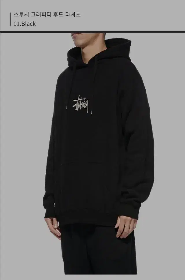 Stussy Stussy Graffiti Hoodie Black S