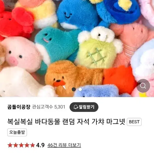 바다해양생물랜덤마그넷자석가챠북극곰판매양도