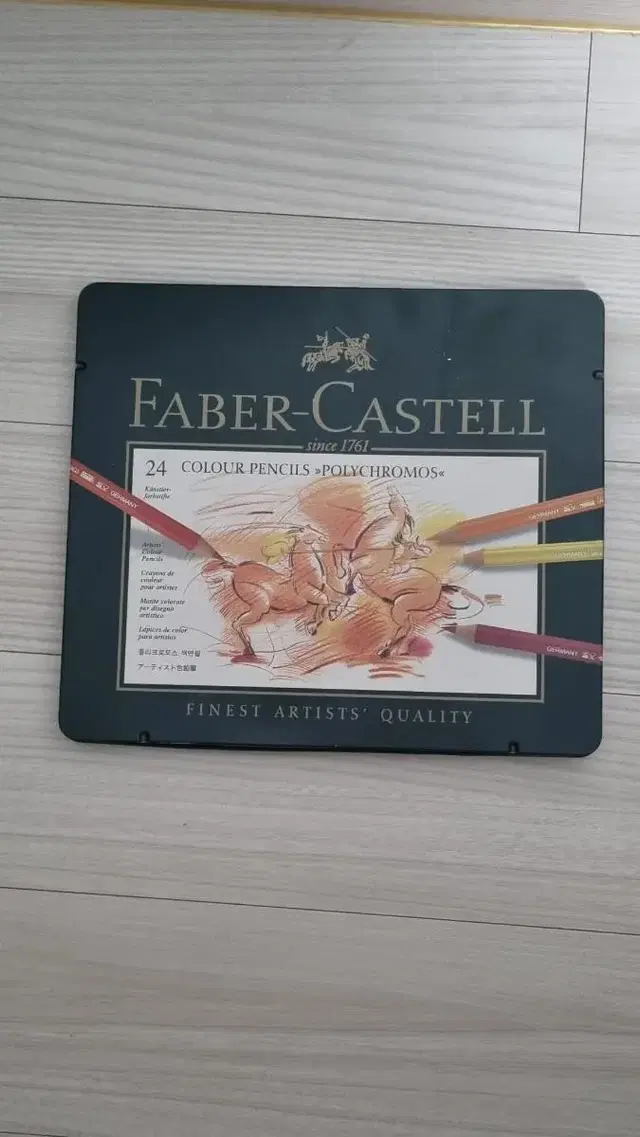 FABER CASTEll 색연필 판매(화가용)