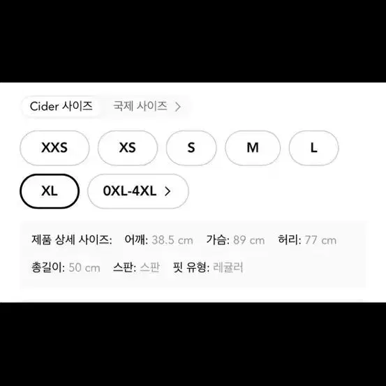 샵사이다 홀터 넥 버튼 반소매 탑 핑크 XL