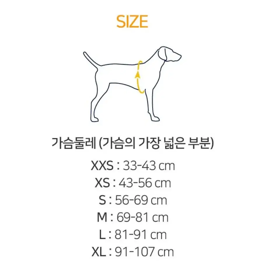 러프웨어 플로트 코트 구명 조끼