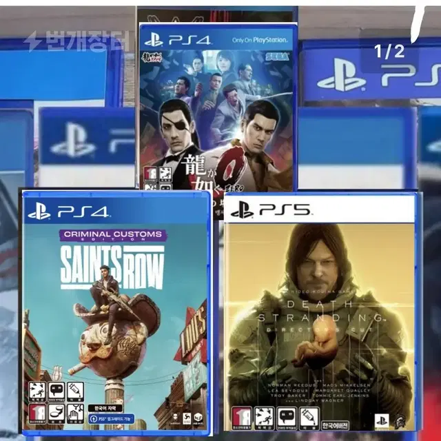 ps4 세인츠로우 새상품급 플스4 ps5