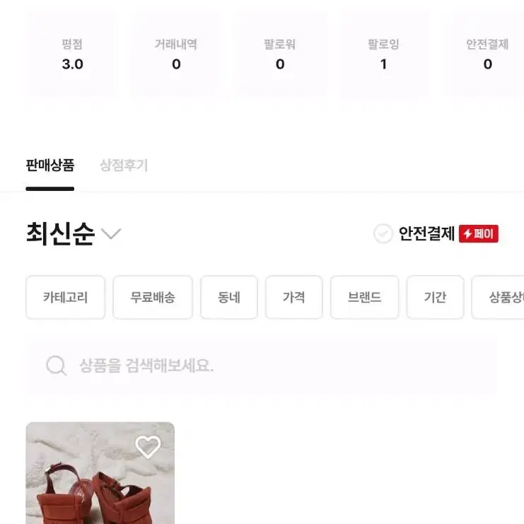 토즈 스웨이드 레더 프린지 포인트 힐 구두 펌프스