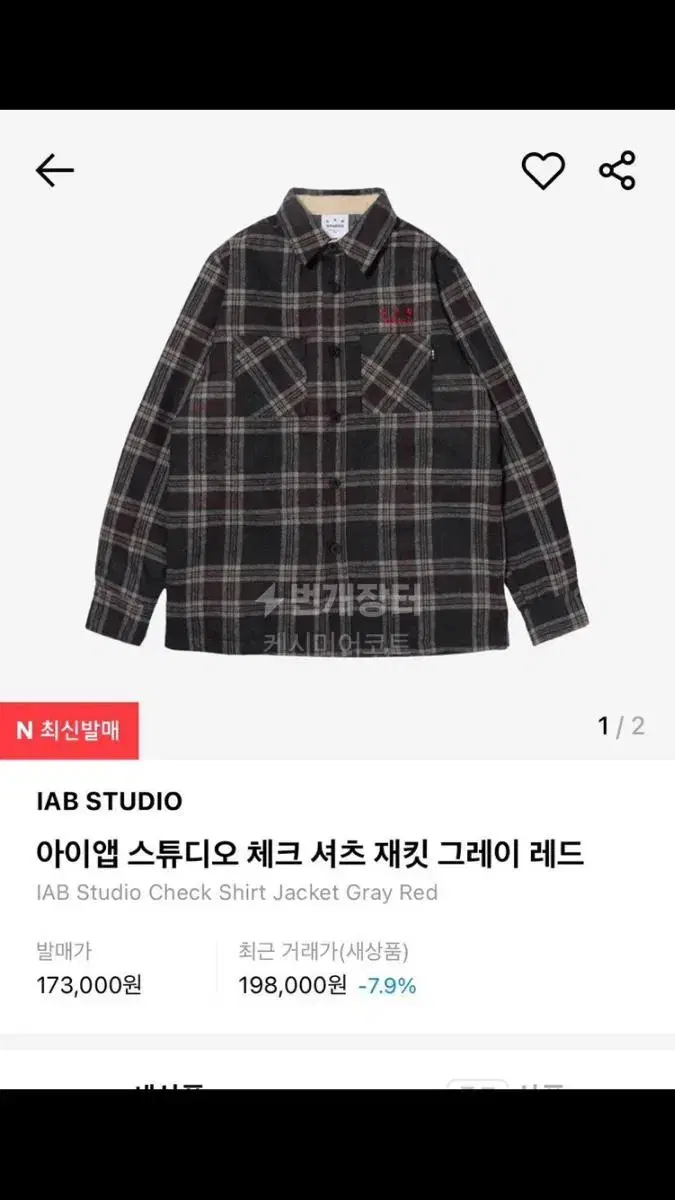 XXL iApp Check Shirt Jacket New!