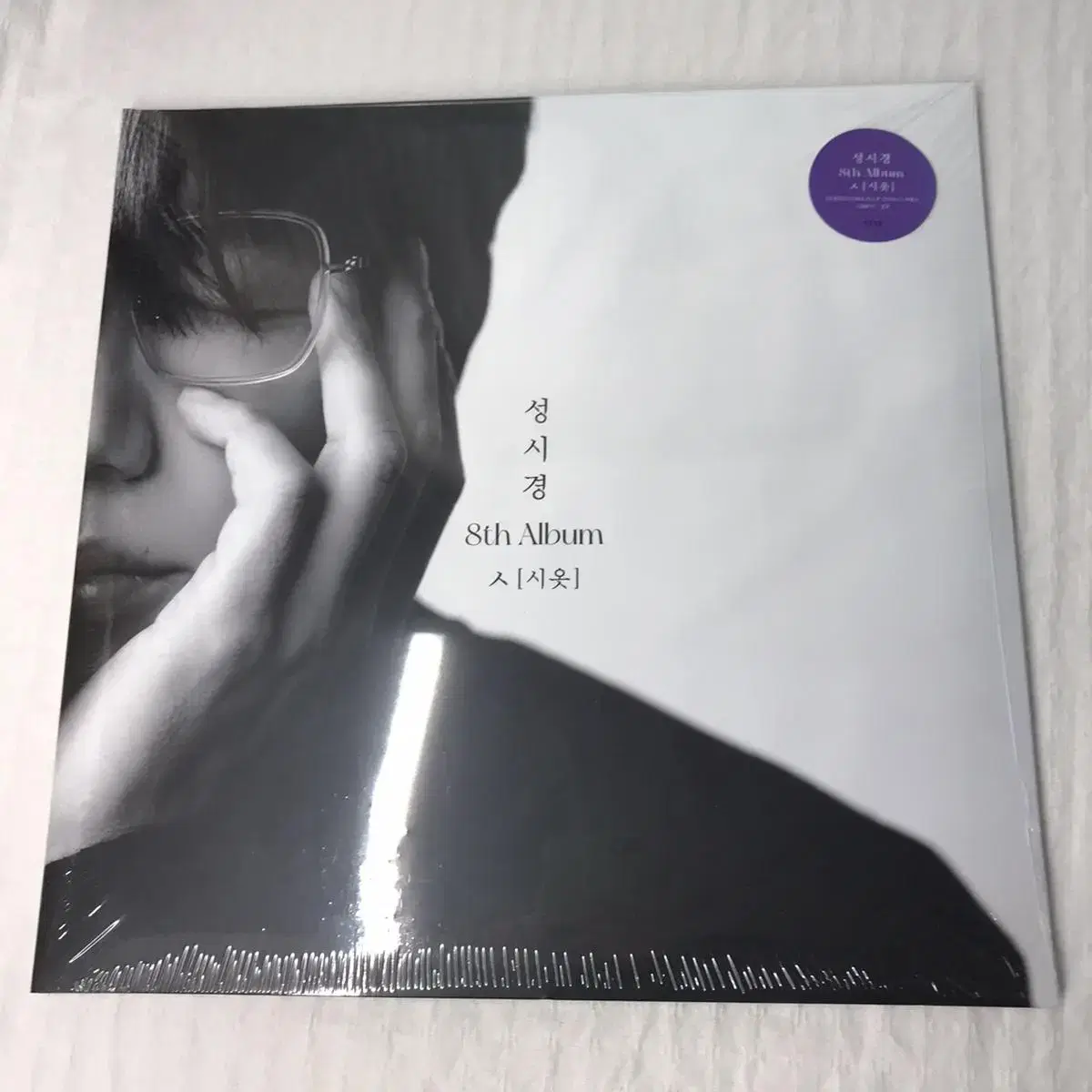 미개봉 새상품 성시경 시옷 lp