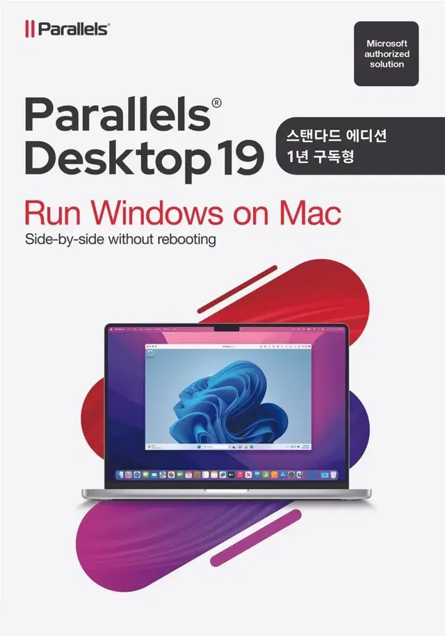 parallels 스탠다드 1년 구독형 라이센스 (정품)