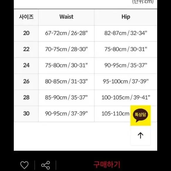 펑키트렁크 남자5부 경기용 22