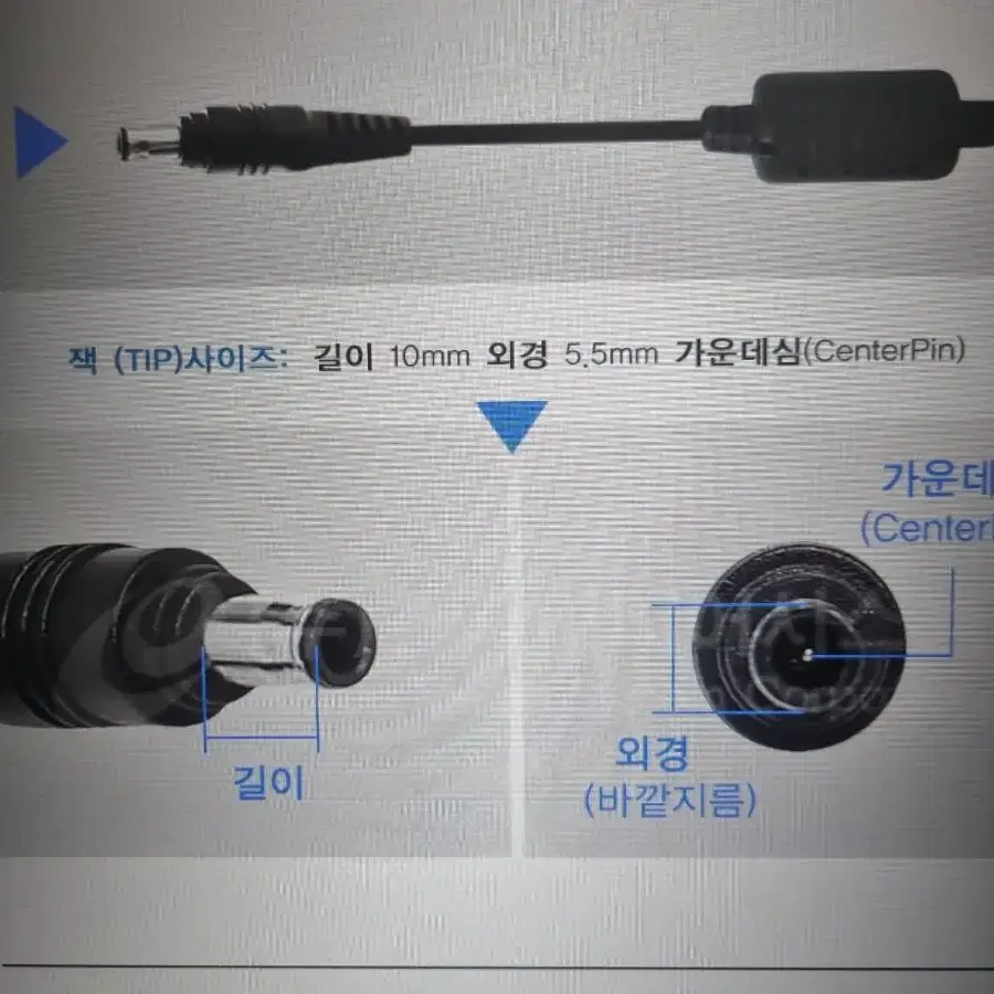 정품 노트북 충전기 어댑터 AD-6019R 19v 3.16a 60w