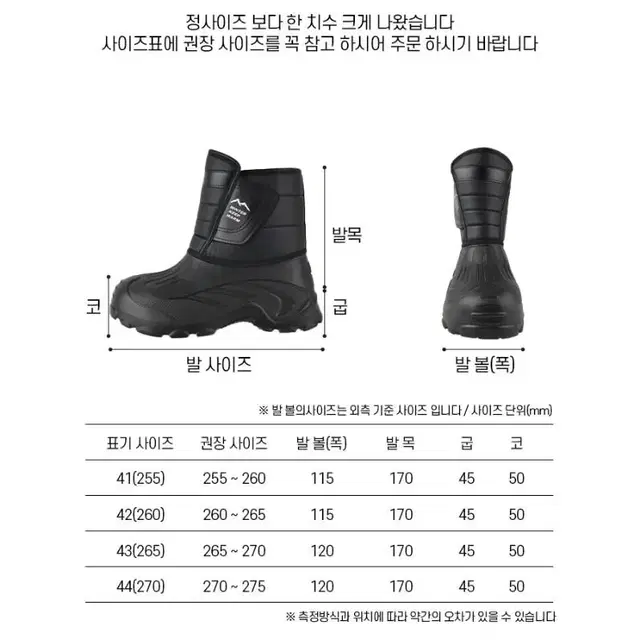 낚시장화 방한화 방수화 낚시 새상품