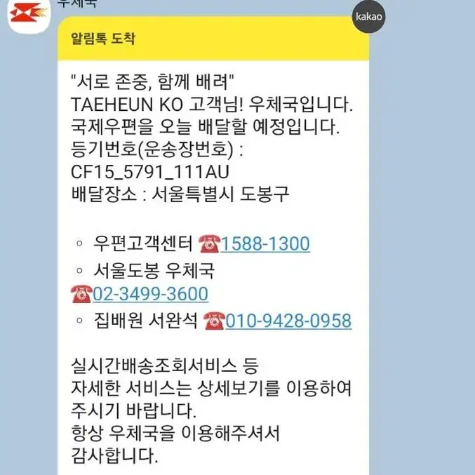 (호주)어그 숏 클래식 2 240 체스넛