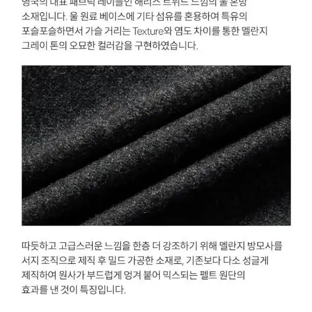 엠비오 울자켓 100