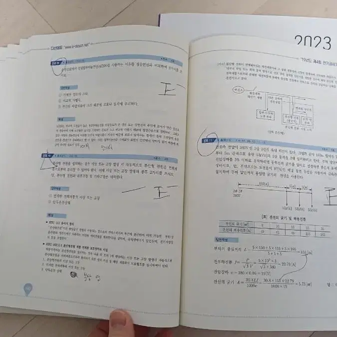 다산에듀 공사기사 실기 기출문제지