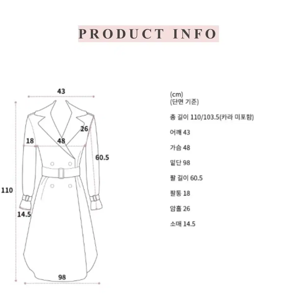 (새상품) 로젤린 3벌 코트 자켓 일괄 판매