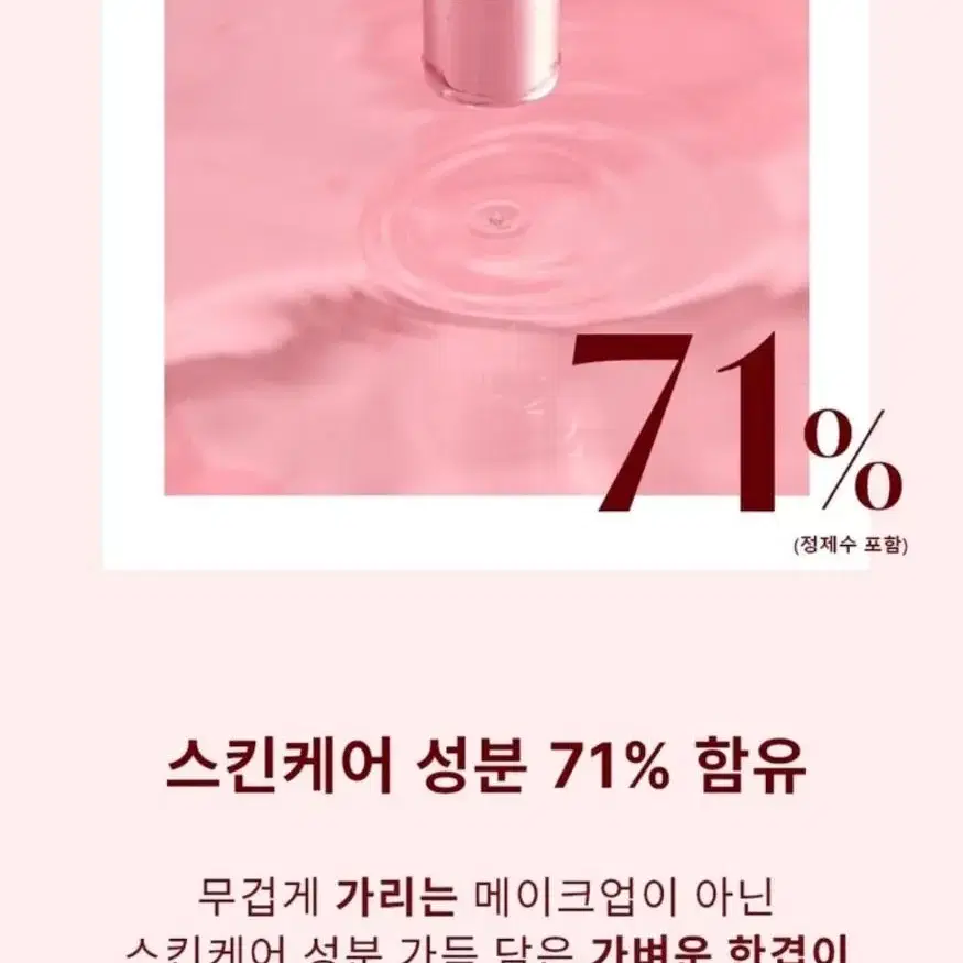 가히 한겹스킨 30ml