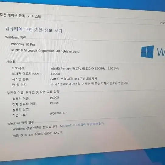 컴퓨터 본체 50대 판매 cpu g3220 ram 4g hdd 대당5만원