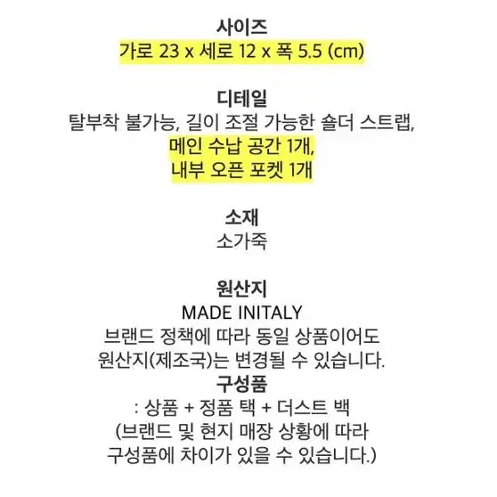 버버리 로고카메라 크로스백