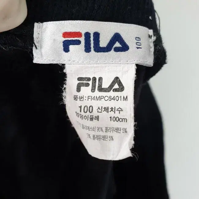 R9273 휠라 FILA 남33-35인치 벨뱃느낌 밴딩바지/더크