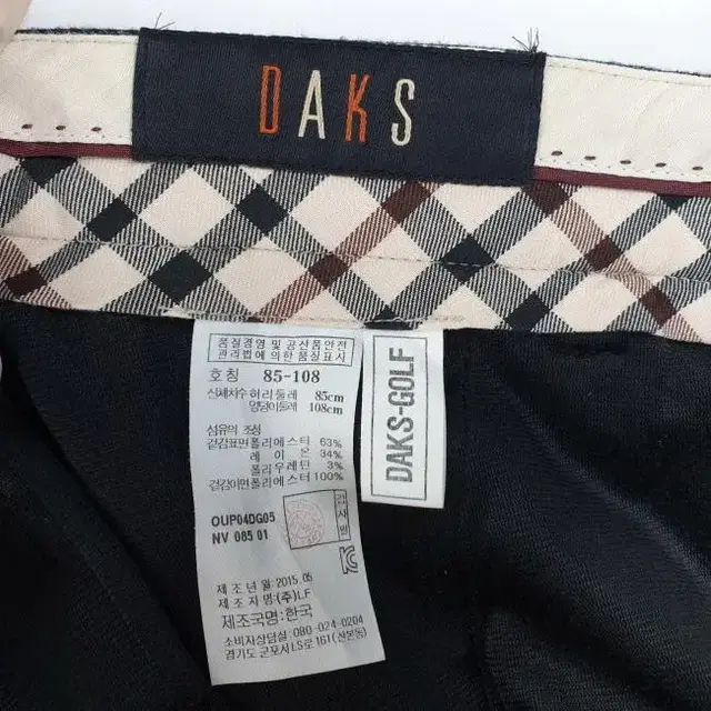 R9277 닥스 DAKS 남33인치 정장바지 겨울팬츠/더크