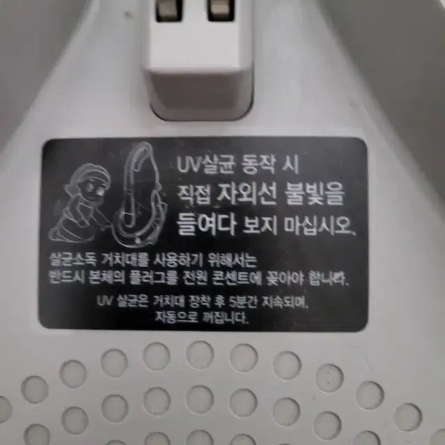 침구청소기~빈데,진드기