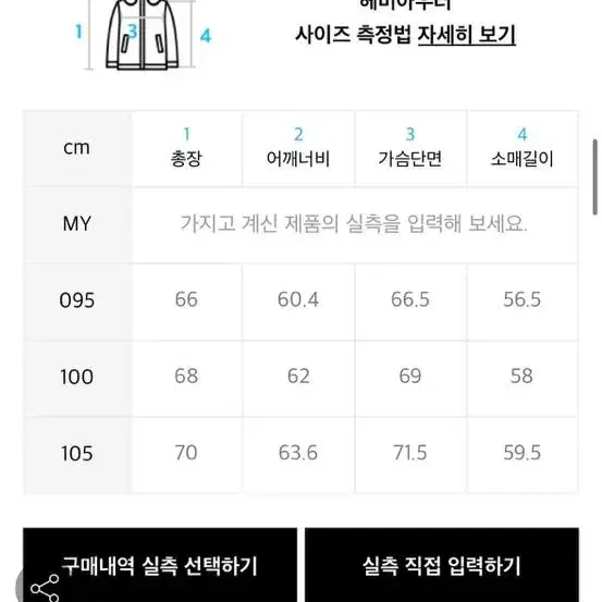 (새상품)TNGT 블랙 오버핏 크롭 코듀라 구스다운 점퍼 숏패딩 100