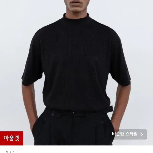 [인사일런스] 리브드 모크넥 탑 Black L