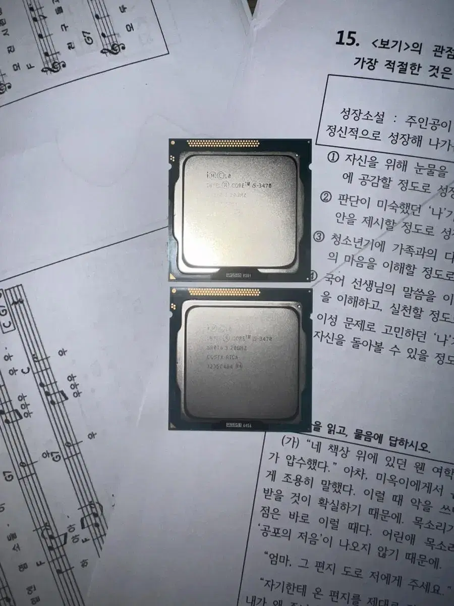 I5-3470 2개 일괄