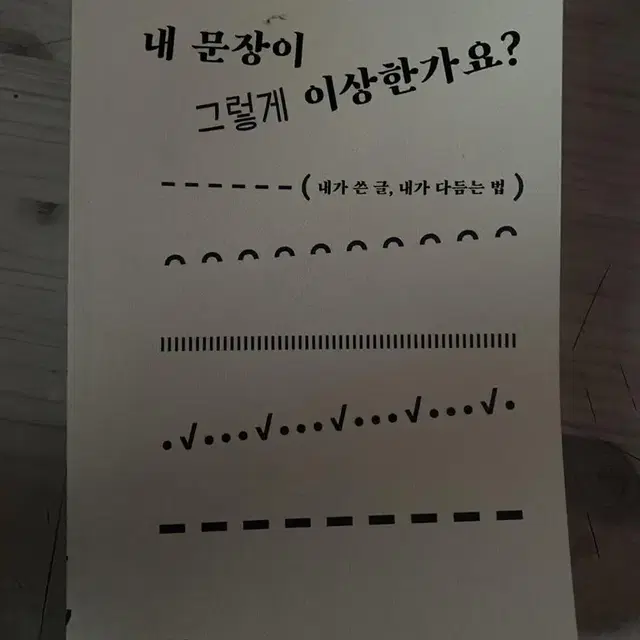 영어 원서, 책 판매합니다