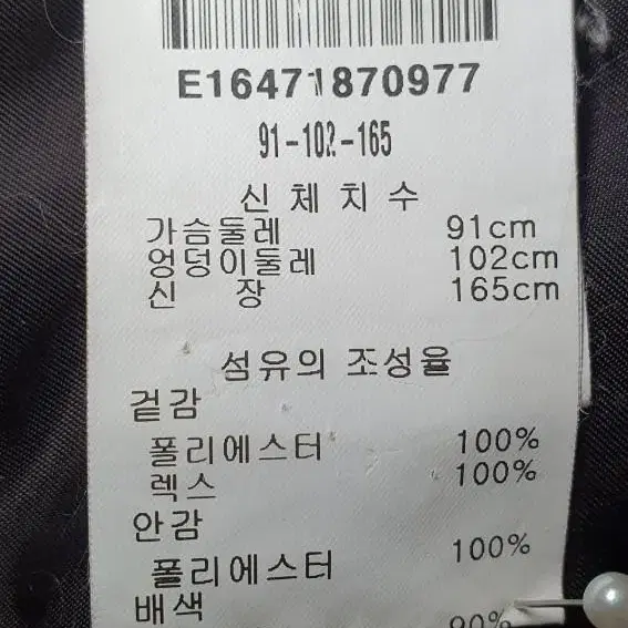 씨앤보코 렉스퍼 배색 구스다운 롱 패딩쟈켓