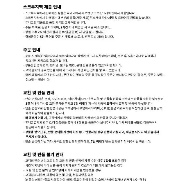 M(95) 캘빈클라인 맨투맨/스웨트셔츠 블랙