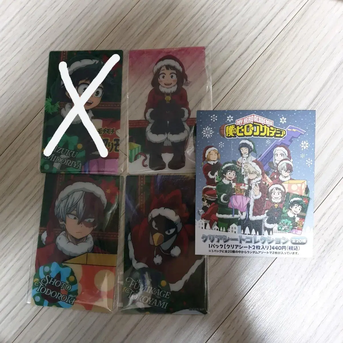 Nahia Hiroaka Christmas kard Todoroki Kaminari Jiro Tokoyami Ochako