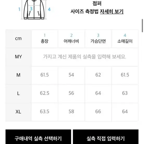 로파이 앤더슨 레이서자켓