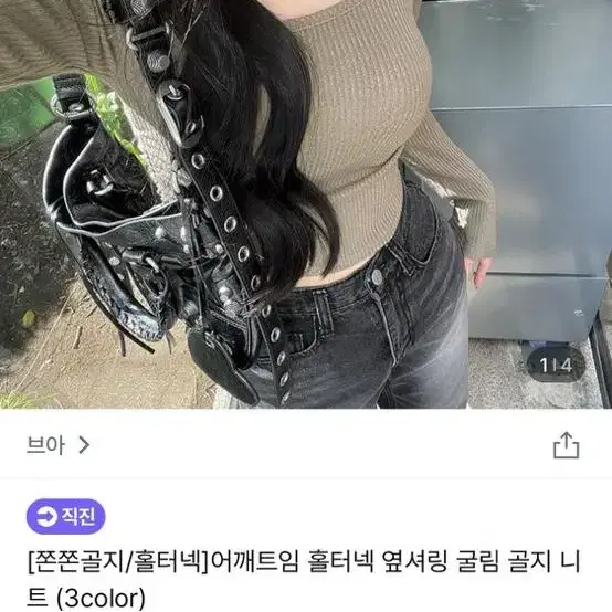 홀터넥 티셔츠 카키