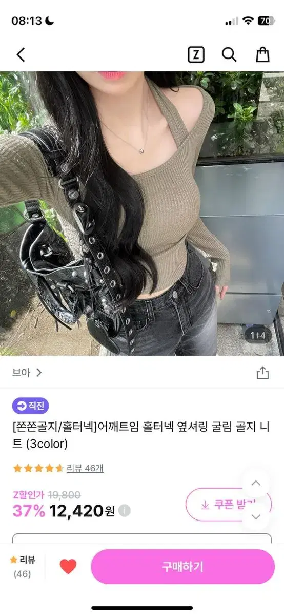 홀터넥 티셔츠 카키