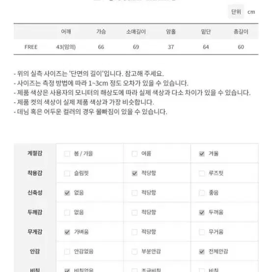 해이브 패딩 (새상품)