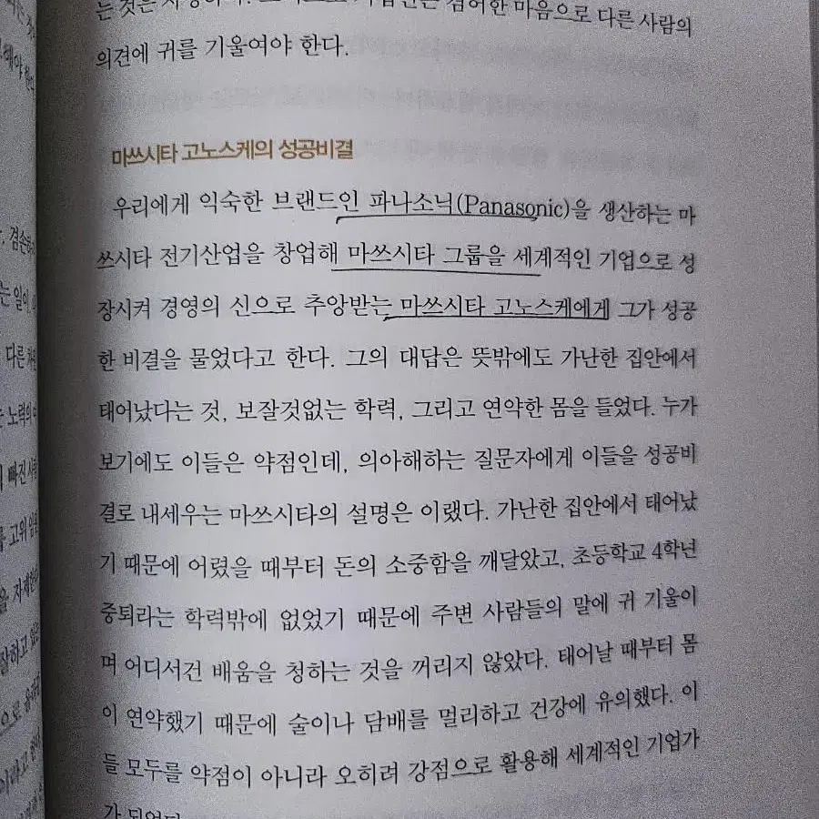 이정표 없는 길을 가다