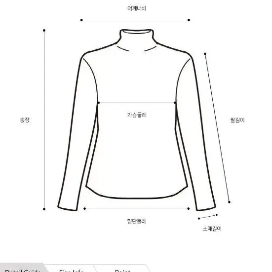 청담동 클라쓰 여성 기모 목폴라티 겨울 여성티셔츠