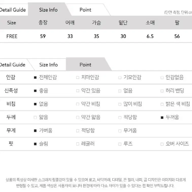 청담동 클라쓰 여성 기모 목폴라티 겨울 여성티셔츠