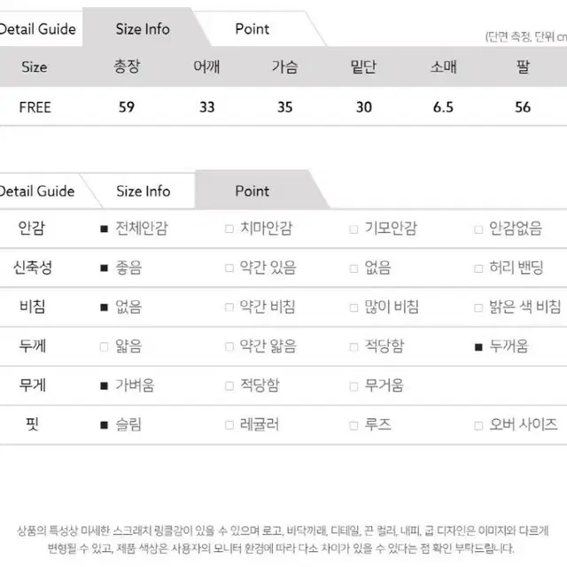 청담동 클라쓰 여성 기모 목폴라티 겨울 여성티셔츠