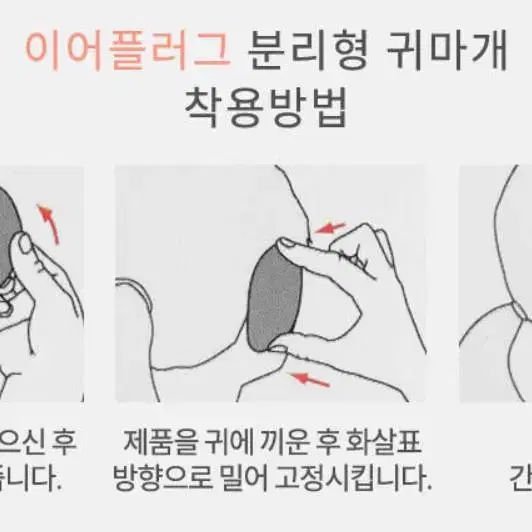 분리형겨울궈마개 체크 5개 세트