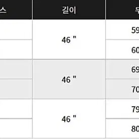 후지쿠라 벤투스 TR 블루 드라이버 샤프트  한국정품