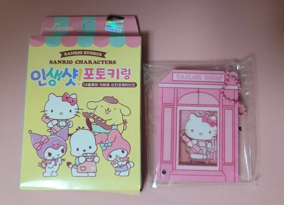 Sanrio Life Shot Photo Keyring Kitty