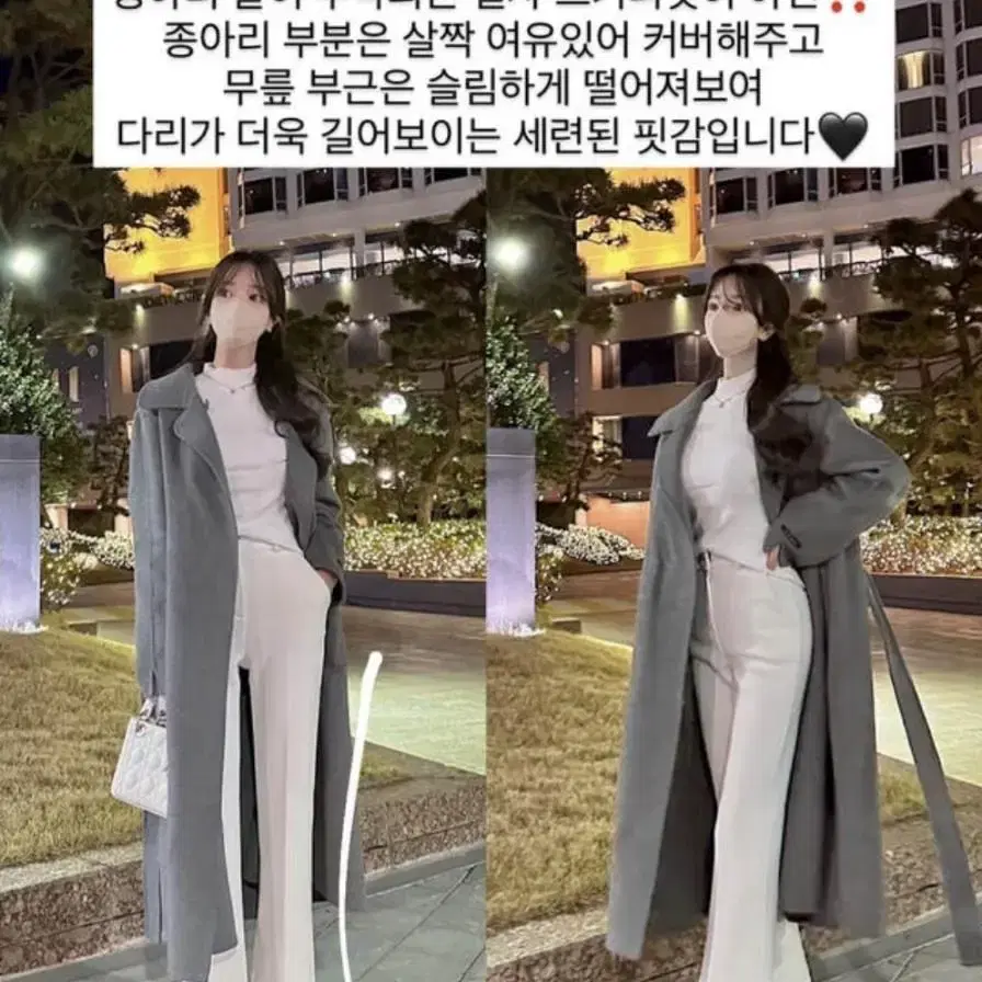 메이윤 밍크기모슬랙스 딥그레이 기장추가 S