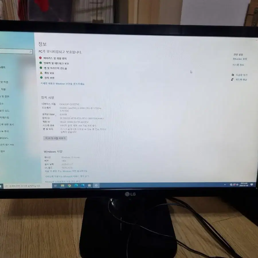 데스크탑 PC 인텔 지포스 LG 22인치 fullHD 모니터
