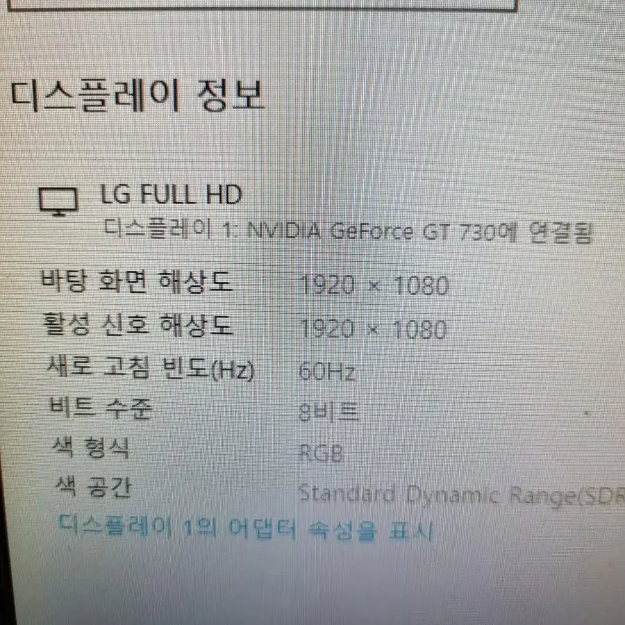 데스크탑 PC 인텔 지포스 LG 22인치 fullHD 모니터