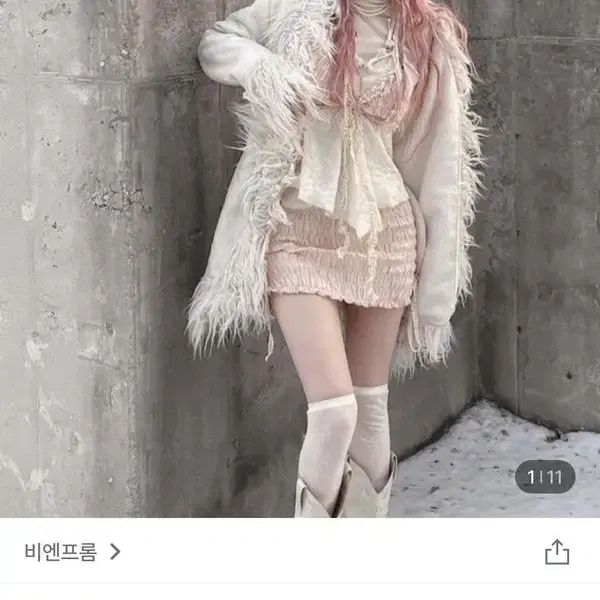 비엔프롬 무스탕