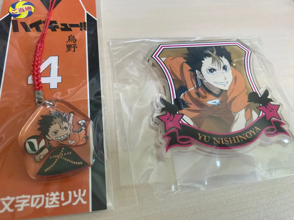 Haikyuu Nishinoya acrylic Badge