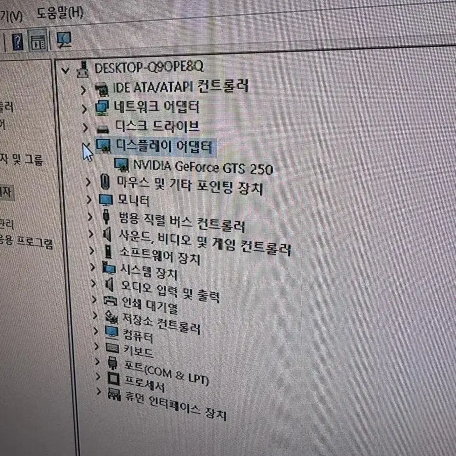 사무용컴퓨터 대당 13만원에 판매합니다