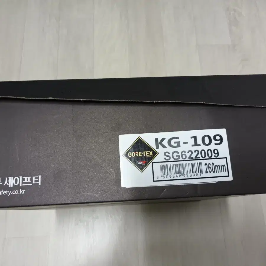 k2 kg-109안전화 260 고어텍스 24년박스새제품